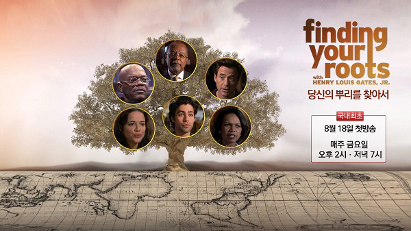 STB»ó»ý¹æ¼Û, Ú¸ PBS Á¦ÀÛ `´ç½ÅÀÇ »Ñ¸®¸¦ ã¾Æ¼(Finding your roots)` ±¹³» ù ¹æ¼Û STB»ó»ý¹æ¼Û, Ú¸ PBS Á¦ÀÛ `´ç½ÅÀÇ »Ñ¸®¸¦ ã¾Æ¼(Finding your roots)` ±¹³» ù ¹æ¼Û
